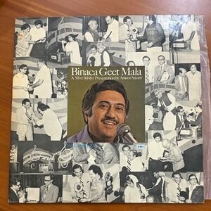 Binaca Geet Mala Vinyl Record. A Siver Jublee Presentation by Ameen Sayani.
